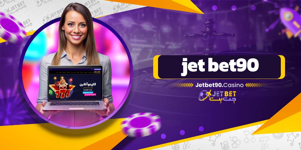 jet bet90